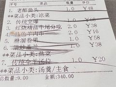 -燕春楼(海河华鼎店)