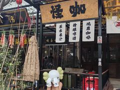 -茯茶镇