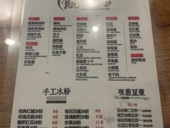 -贺记蛋烘糕(文庙西街店)