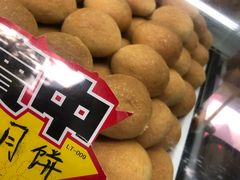 -闻酥园(大慈寺店)