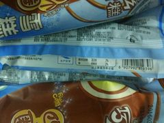 -富兴商店(从化太平店)