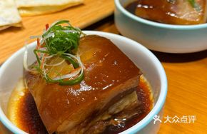 Plum Pork