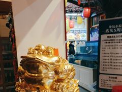 -津沽小院(天津之眼店)