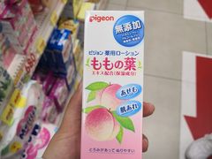 -大国药妆(NEW心斎橋店)