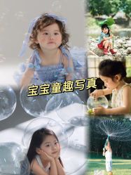 -七色田儿童摄影(静安店)