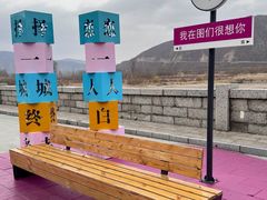 -图们国门景区