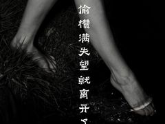 -陕西师范大学(雁塔校区)
