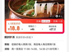 -紫滇源云南生态菜(丹凤街店)