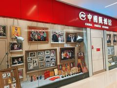 -中国照相馆(清河万象汇店)