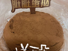 -好利来(马栏广场店)