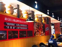 -超级鲜•胡毛肚火锅(扬帆店)