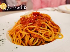 番茄肉酱意面-斯比特花园西餐厅(大丸百货店)