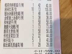 -虾饺妹·酒家(海珠广场店)