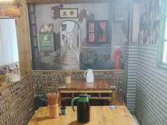 -老三样·美食研究中心(世贸路店)