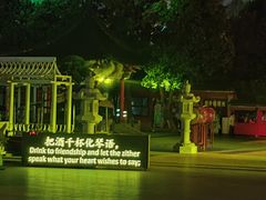 -寻梦滕王阁实景演出