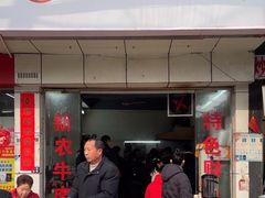 -廖记汆汤(东亭路店)