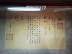 -开封府