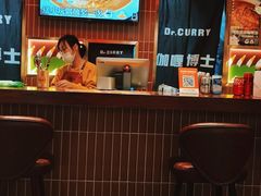 -伽喱博士 Dr.CURRY咖喱饭(太阳宫咖喱店)