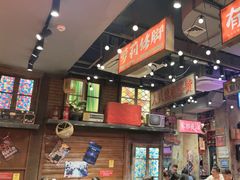 -萍姐火锅·公路夜市(南京新街口店)