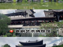 -粤剧艺术博物馆