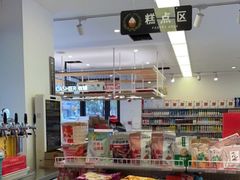 -百年义利(福长街店)