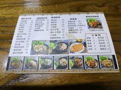 -董记面馆(漳州二路店)
