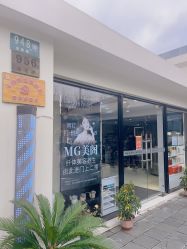 -组合发型