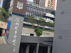 -木嘛working coffee(前海店)