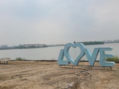 -武清南湖绿博园
