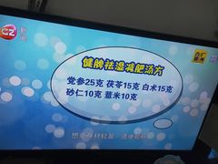 -银记肠粉店(市二宫店)
