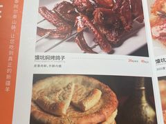 -西域阿里马新疆菜·清真(桂花路店)