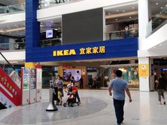 -宜家·瑞典风味餐厅(北京西红门店)