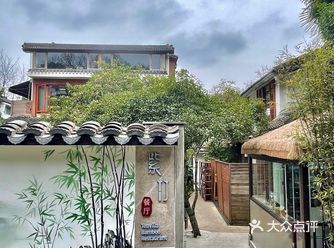 江南庭院宴会餐厅！紫竹