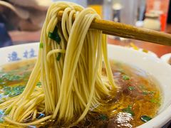 -逸桂禾面馆