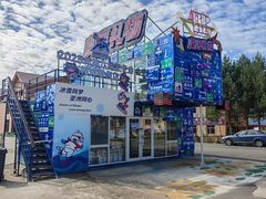 -北极村旅游风景区