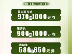 -上海第一八佰伴