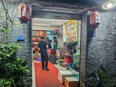 -柠静私家菜(石板巷店)