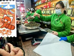 -张一元(总店)