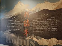 -白求恩柯棣华纪念馆