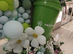 -奈雪的茶(重庆万象城北区店)