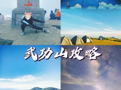 -萍乡武功山风景名胜区