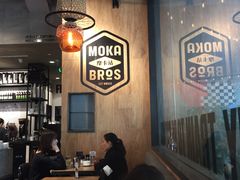 大堂-Moka Bros 摩卡站(嘉华店)