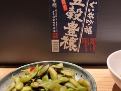 -EDAMAME₁ 枝豆