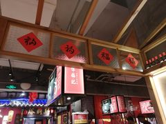-味福记·本地特色菜(八一万达广场店)