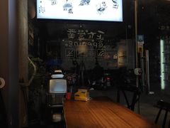 -三生小馆(亭知路店)