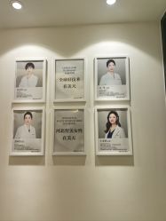 -Metime美天医疗美容