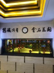 -中国黄金(北京旗舰店)