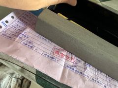 -宝岛眼镜(世纪联华店)