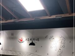 大堂-大自然醉鹅·铁锅火焰鹅(上海联洋店)
