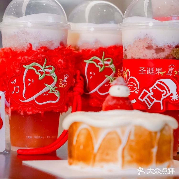 喜茶×圣诞季｜限定毛绒徽章杯套！也太好看了吧！